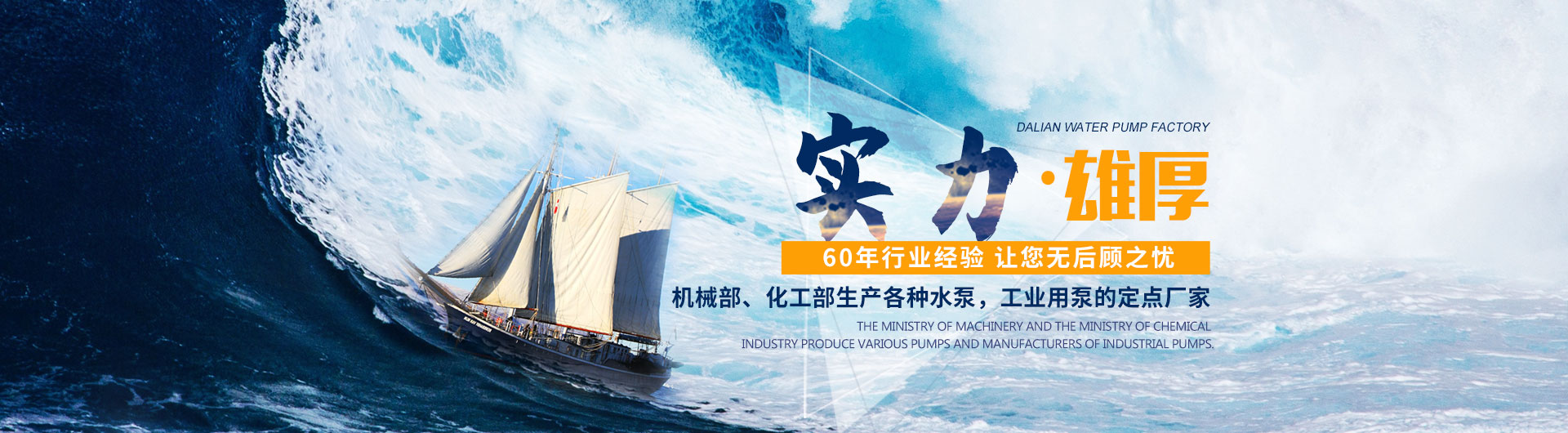 一起草 www.17c.com化（huà）工泵