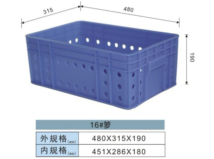 16#周轉籮