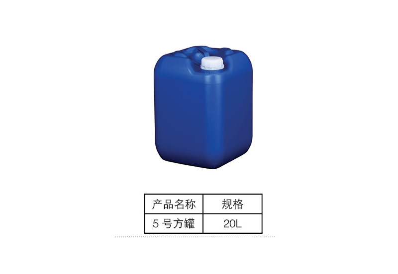 化工桶