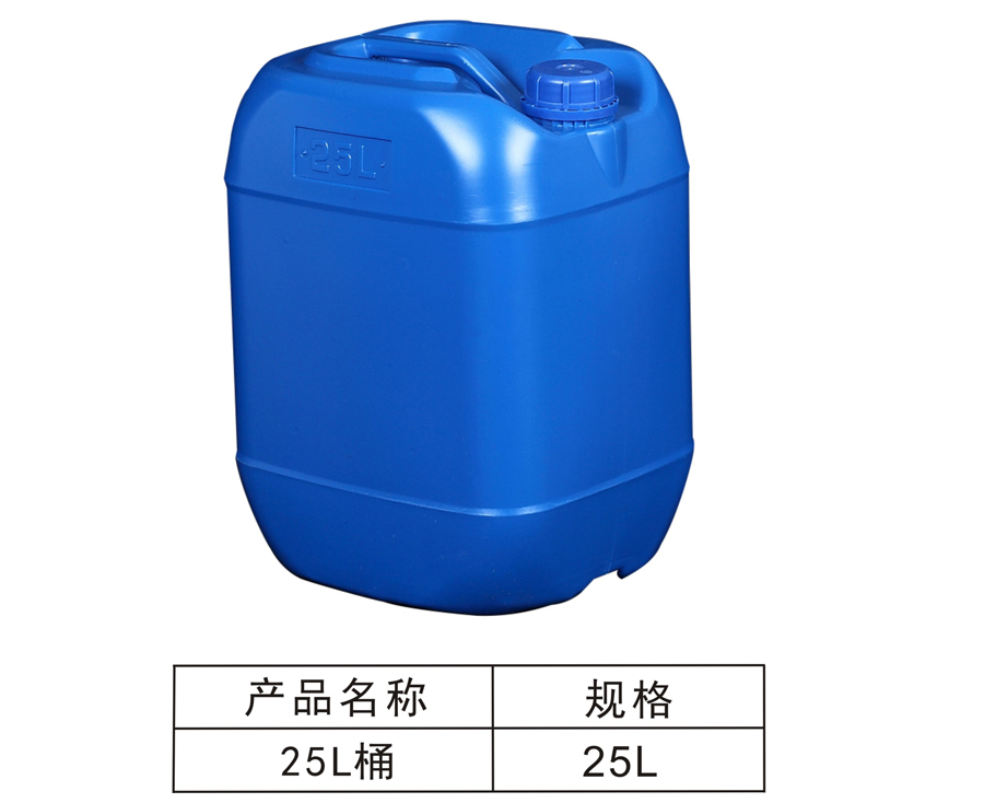 化工桶